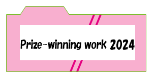 2025J-PARCPhotocontest_e