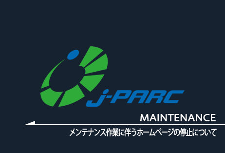 J-PARC運転再開について（更新）