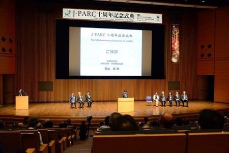 J-PARC10周年記念式典・J-PARCシンポジウム2019を開催