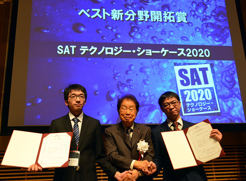 SATテクノロジー・ショーケース2020において牧村俊助氏がベスト新分野開拓賞を受賞【KEK site】