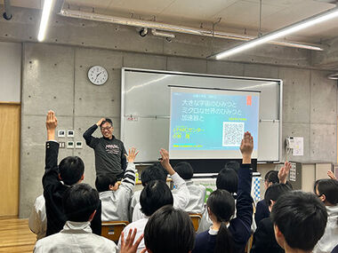 J-PARCTopics20260206_02