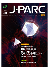 magazine_201604s