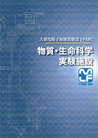 MLF_brochure_202301