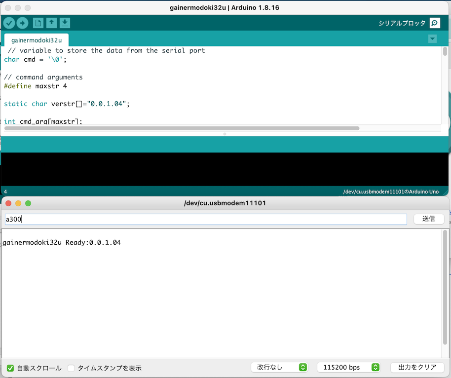 Arduino　スクリーンモニタ
