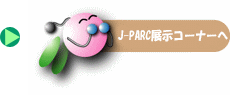 J-PARCWR[i[