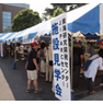 施設公開情報