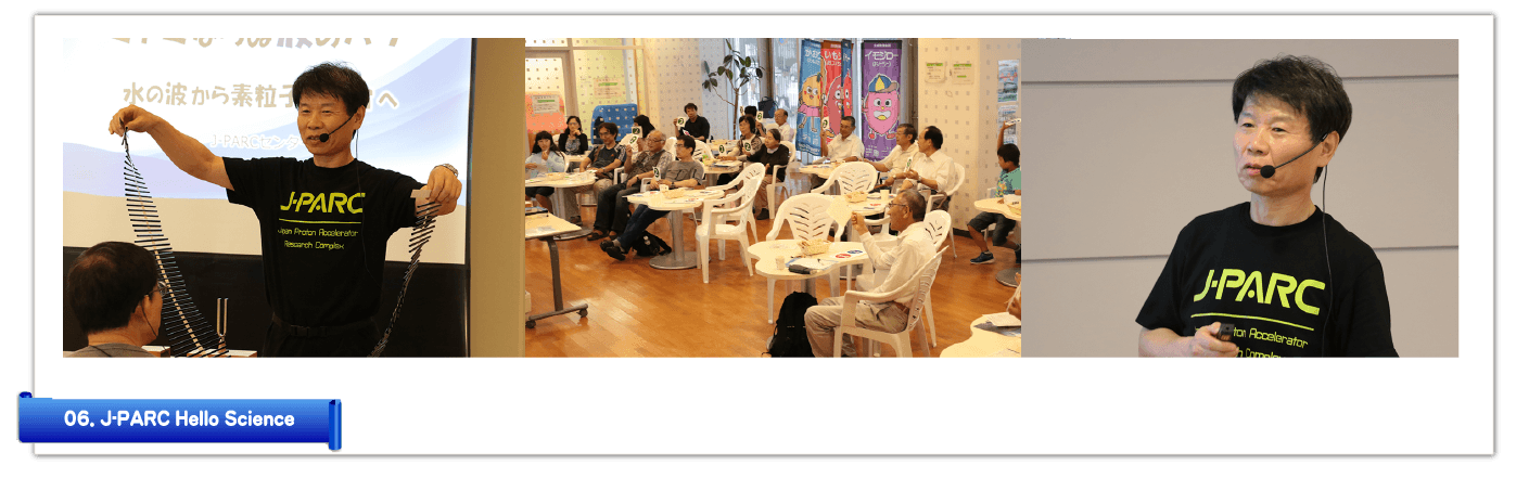 第6回会場の様子