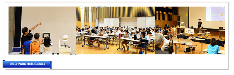 第8回会場の様子