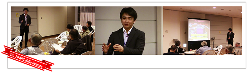 第10回会場の様子