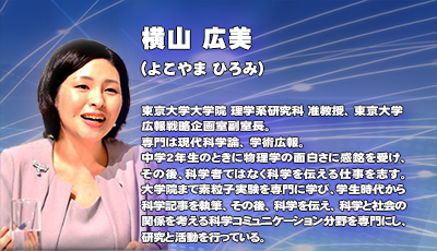 交流セッション「会場からの質疑応答」