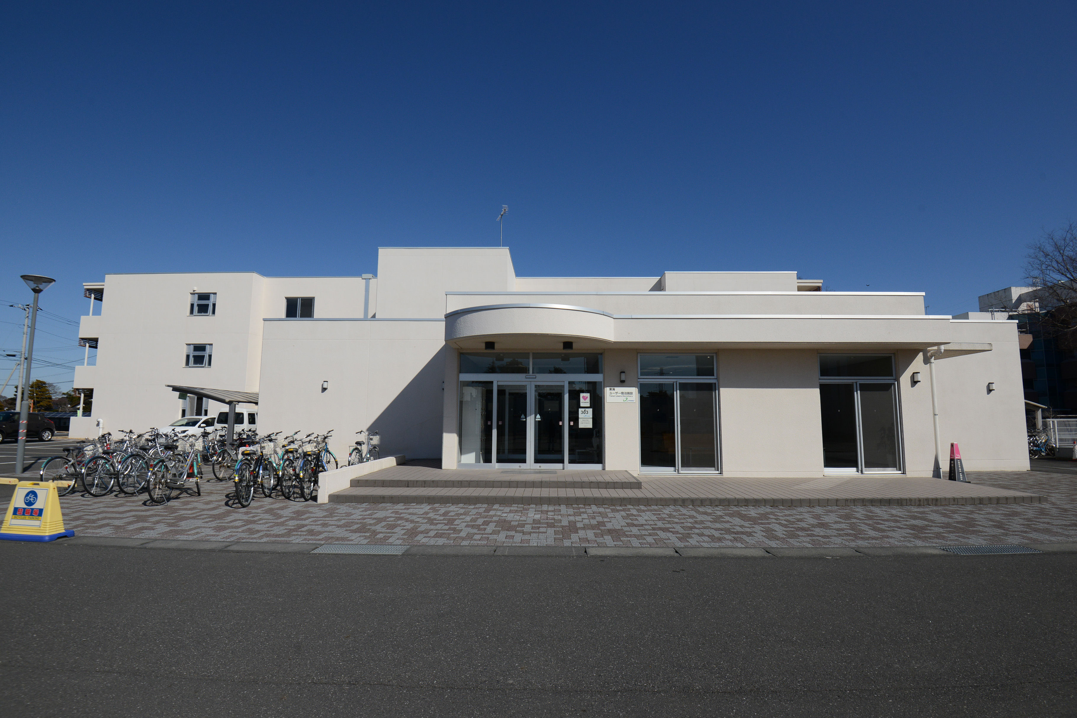 J-PARC Tokai Dormitory exterior【4-015】