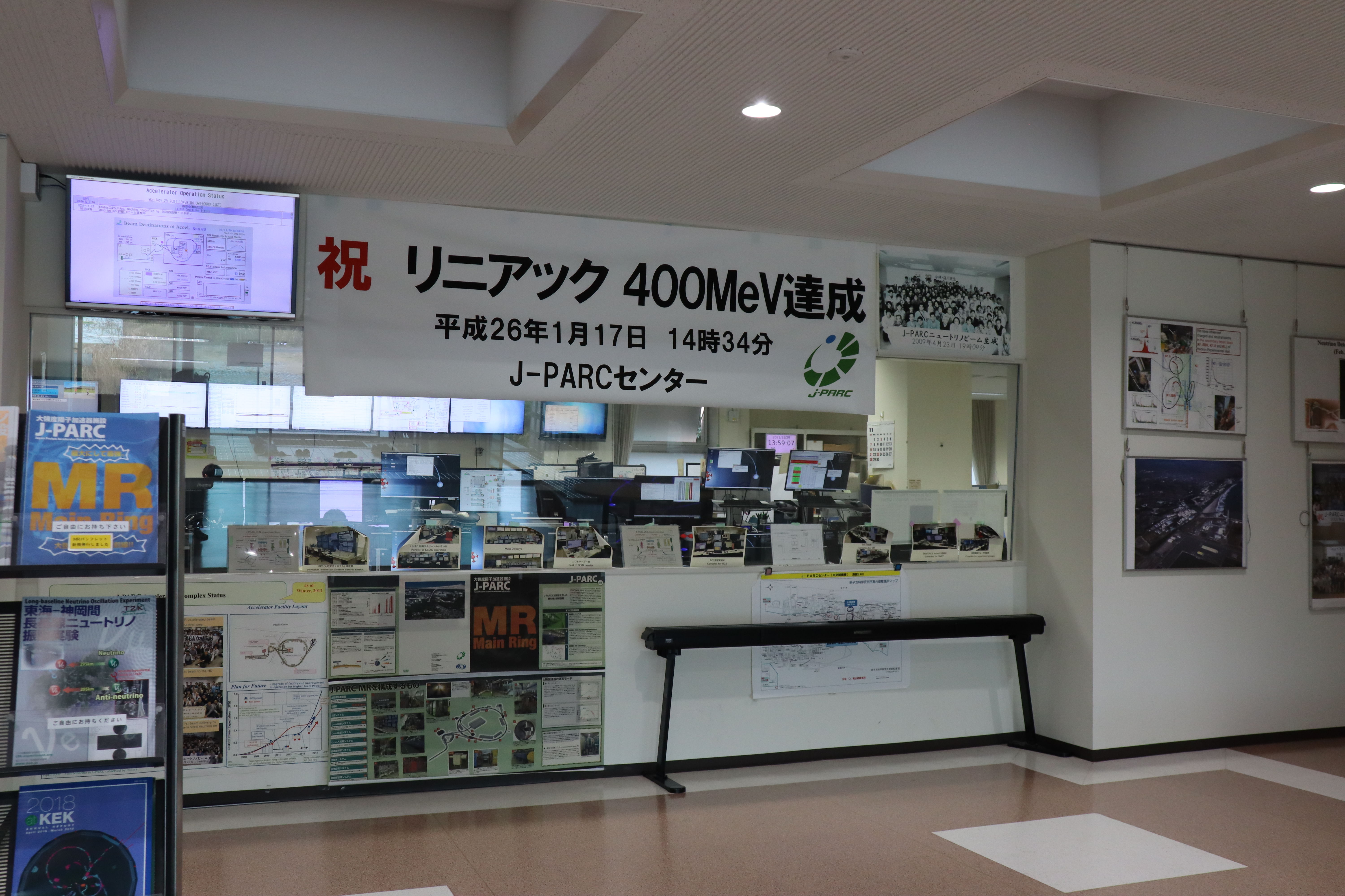 Central Control Building【5-013】