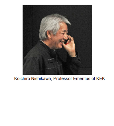 西川公一郎教授.png
