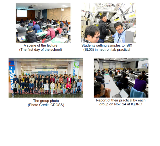 中性子ミュオンスクール.png