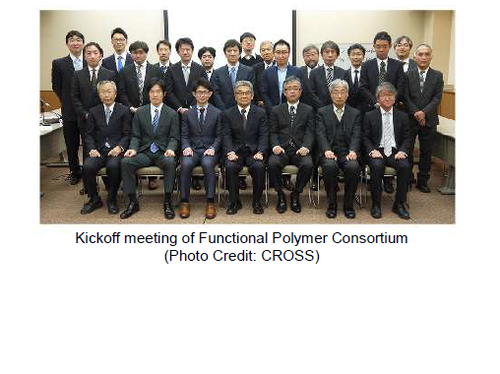産学連携.png