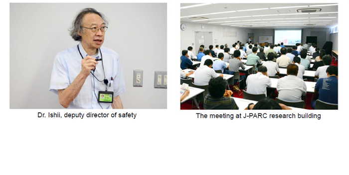 J-parc請負業者等安全衛生.png
