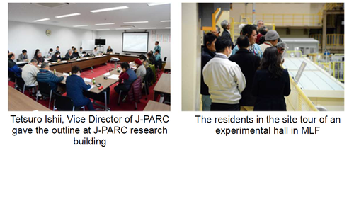 住民原子力懇談会.png
