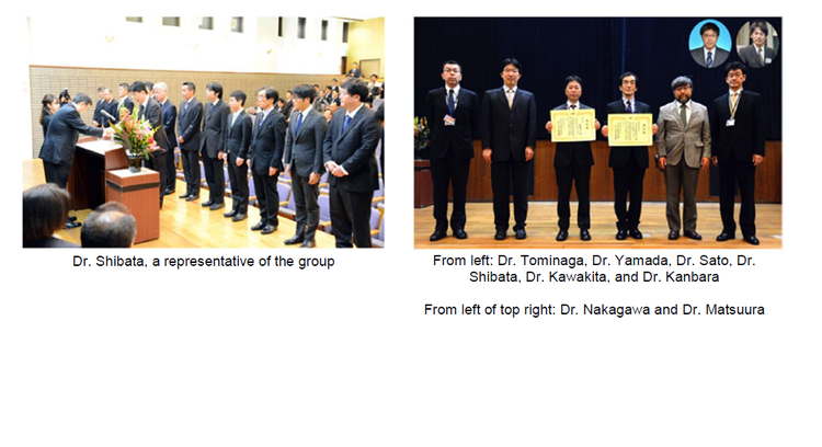 平成29年度JAEA理事長.png