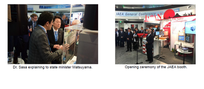 IAEA総会.png
