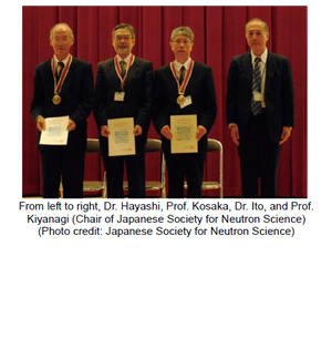 日本中性子科学会.png