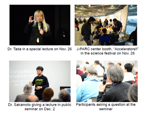 青少年のための科学の祭典.png