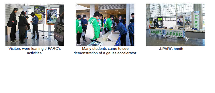 令和元年度科学の甲子園.png
