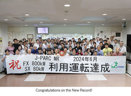 J-PARC_MRs