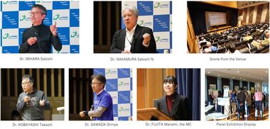 J-PARC News December 2025 (Issue#248)