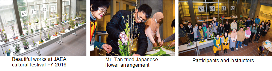 生け花教室R1.png