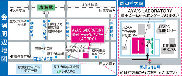 AccessMAP