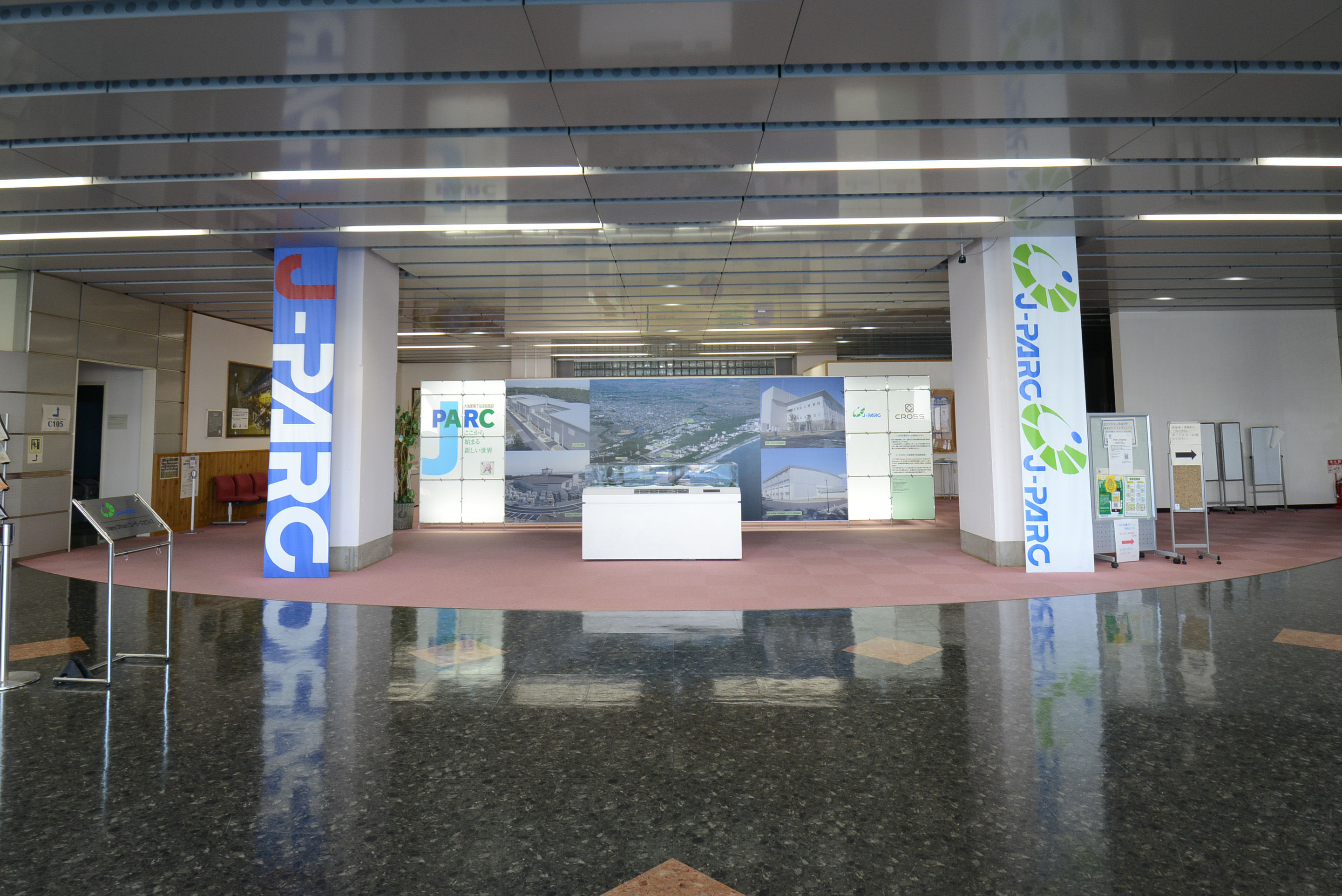 J-PARC展示コーナー【4-013】