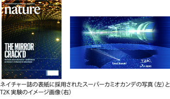 J-PARCNews180_01