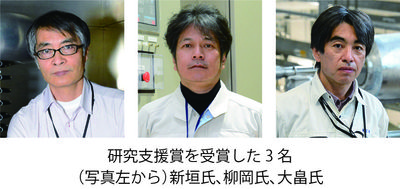 J-PARCNews180_02