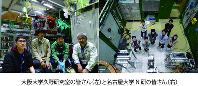 J-PARCNews180_04