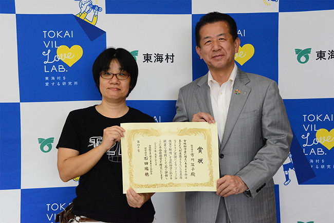 2020年「猿橋賞」受賞の市川温子氏が山田修東海村長と面談（6月15日、東海村役場）