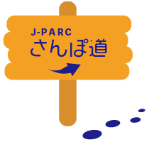 news184_7_さんぽ道マーク.png