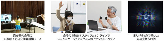 news196_6.jpg