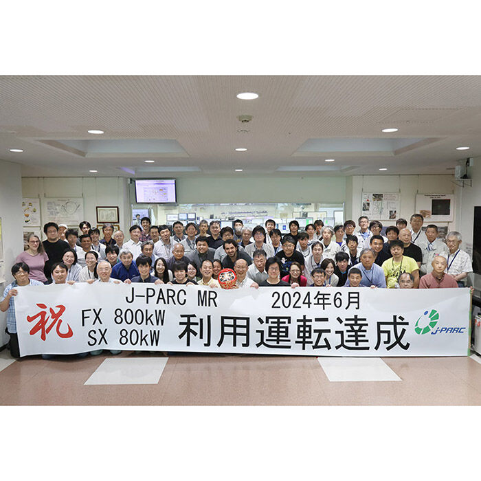 J-PARC News 第230号
