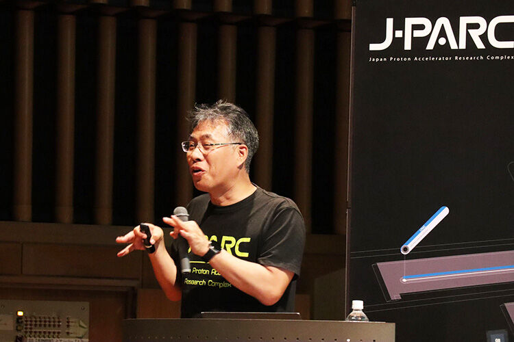 ライブラリー講演会『茨城が誇る世界最強加速器J-PARCでさぐる宇宙と物質の起源-』の開催について【茨城学習センター site】