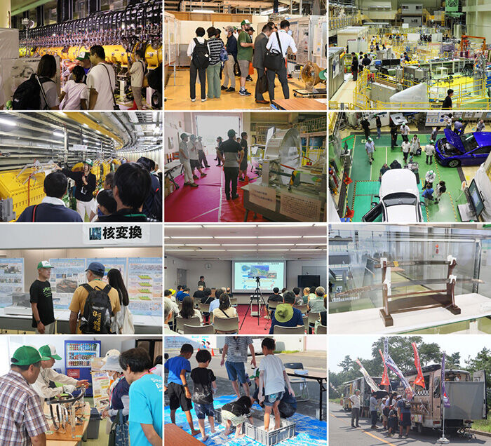 J-PARC News 第245号