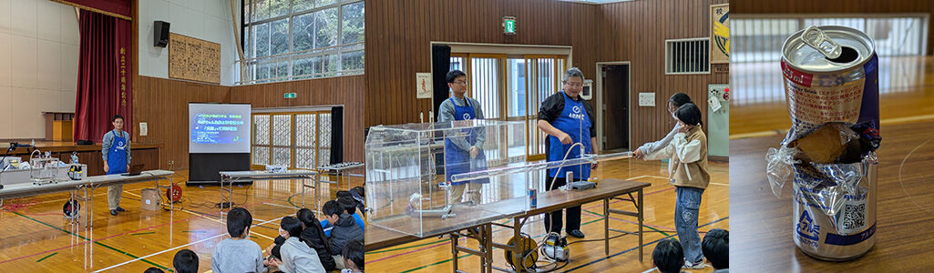 中性子利用セクションの市川 豪氏が「日本物理学会の若手奨励賞」を受賞【KEK site】