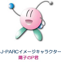 ボクはP君！