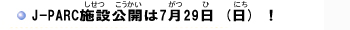 J-PARC{݌J729 () I