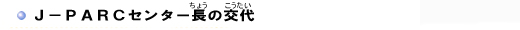 J-PARCZ^[̌