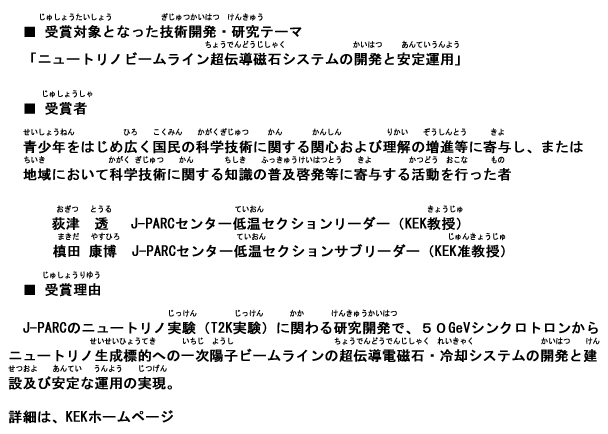 16񒴓`ȊwZp܂̎܎҂ɂ