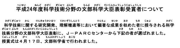 24NxȊwZp̕Ȋwb\܎҂ɂ