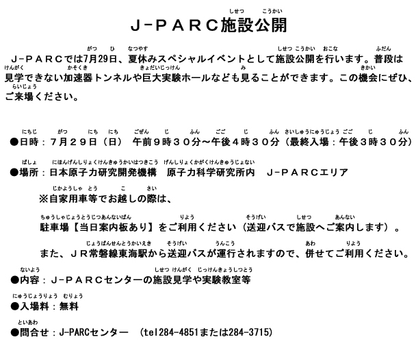 J-PARC{݌J