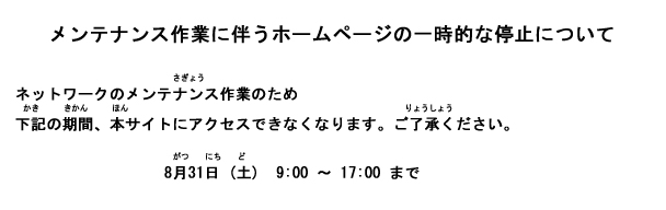 eiXƂɔz[y[ẄꎞIȒ~ɂ