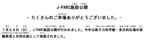 J-PARC{݌J