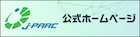 J-PARC 公式サイト